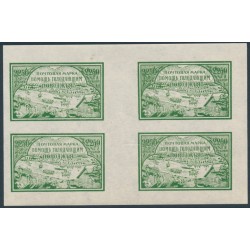 RUSSIA - 1921 2250R green Volga Relief issue, gutter block of 4, MNH – Michel # 168