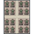 RUSSIA - 1922 30R on 50K purple/green Arms, gutter block of 16, MNH – Michel # 204AI