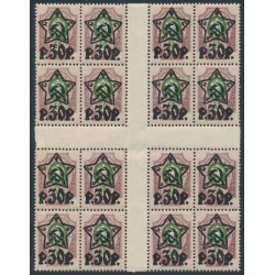 RUSSIA - 1922 30R on 50K purple/green Arms, gutter block of 16, MNH – Michel # 204AI