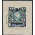 RUSSIA / LEVANT - 1913 50Pi on 5R deep blue/olive/blue Arms, used – Michel # 77