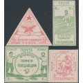 RUSSIA - 1922 Hunger Relief imperforate set of 4, MNG – Michel # Z1-Z4 