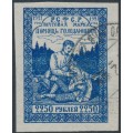 RUSSIA - 1921 2250R ultramarine Volga Relief Fund, used – Michel # 165x