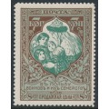 RUSSIA - 1915 7Kop brown/green on white War Relief, perf. 12½, MNH – Michel # 105B