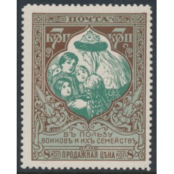 RUSSIA - 1915 7Kop brown/green on white War Relief, perf. 12½, MNH – Michel # 105B