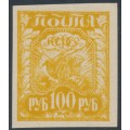 RUSSIA - 1921 100R chrome-yellow Agriculture, MH – Michel # 156Ixd