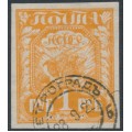 RUSSIA - 1921 1R orange Agriculture, used – Michel # 151b