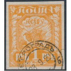 RUSSIA - 1921 1R orange Agriculture, used – Michel # 151b