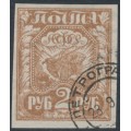 RUSSIA - 1921 2R brown Agriculture, used – Michel # 152a