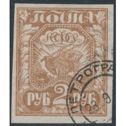 RUSSIA - 1921 2R brown Agriculture, used – Michel # 152a