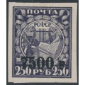 RUSSIA - 1922 7500R unissued horizontal overprint on 250R violet Lyre, MH – Michel # IVx
