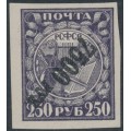 RUSSIA - 1922 7500R inverted overprint on 250R violet Lyre, MH – Michel # 180ax IIIK
