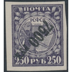 RUSSIA - 1922 7500R inverted overprint on 250R violet Lyre, MH – Michel # 180ax IIIK