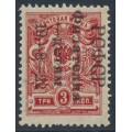 RUSSIA - 1922 3Kop red Coat of Arms Stamp Day overprint, MH – Michel # 187I