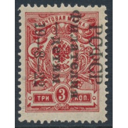RUSSIA - 1922 3Kop red Coat of Arms Stamp Day overprint, MH – Michel # 187I