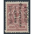 RUSSIA - 1922 5Kop brown-purple Coat of Arms Stamp Day overprint, MH – Michel # 188I