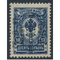 RUSSIA - 1922 10Kop deep blue Coat of Arms Stamp Day overprint, MH – Michel # 189I