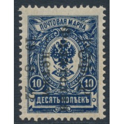 RUSSIA - 1922 10Kop deep blue Coat of Arms Stamp Day overprint, MH – Michel # 189I