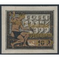 RUSSIA - 1923 1R+1R on 10R black/brown Stamp Day overprint in gold, MH – Michel # 212b