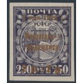 RUSSIA - 1923 2R+2R on 250R violet Stamp Day overprint in bronze, MH – Michel # 213ax