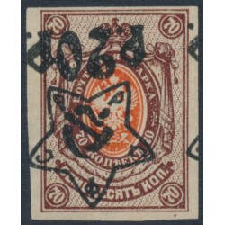 RUSSIA - 1922 20R on 70K brown/orange Arms, inverted overprint, MNH – Michel # 203BIIdk