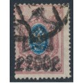 RUSSIA - 1922 200R on 15K brown/blue Arms, double overprint, used – Michel # 207AIDD