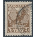 RUSSIA - 1918 70Kop brown October Revolution, used – Michel # 150x