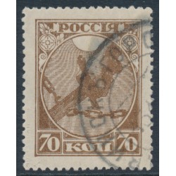 RUSSIA - 1918 70Kop brown October Revolution, used – Michel # 150x