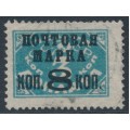 RUSSIA / USSR - 1927 8K on 3K blue Postage Due, no watermark., perf. 14¾:14¼, used – Michel # 319IB