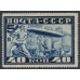 RUSSIA / USSR - 1930 40K deep blue Zeppelin, offset on gum variety, MNH – Michel # 390A