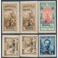RUSSIA / USSR - 1927 8Kop overprints on 7K values set of 6, MH – Michel # 335-338