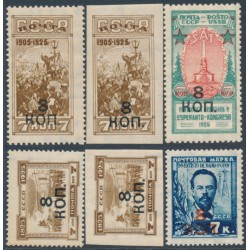 RUSSIA / USSR - 1927 8Kop overprints on 7K values set of 6, MH – Michel # 335-338