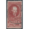 RUSSIA / USSR - 1925 5R red-brown Lenin, perf. 12½, vertical watermark, used – Michel # 296AX