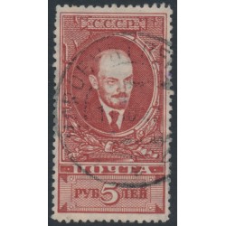 RUSSIA / USSR - 1925 5R red-brown Lenin, perf. 12½, vertical watermark, used – Michel # 296AX