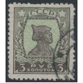 RUSSIA / USSR - 1924 3R green/brown Soldier, perf. 10, no watermark, used – Michel # 260ID  