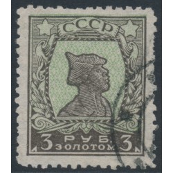 RUSSIA / USSR - 1924 3R green/brown Soldier, perf. 10, no watermark, used – Michel # 260ID  