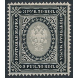 RUSSIA - 1889 3.50R black/grey Coat of Arms, horizontally laid paper, MH – Michel # 55x
