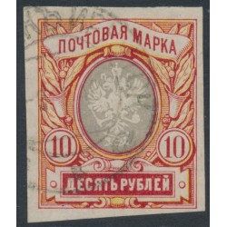 RUSSIA - 1917 10R carmine/yellow/grey Coat of Arms, imperforate, used – Michel # 81Bxb