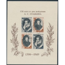RUSSIA / USSR - 1949 Alexander Pushkin M/S, used – Michel # Block 12