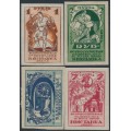 RUSSIA / USSR - 1923 Agriculture & Industry set of 4, imperf., MH – Michel # 224C-227C