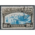 RUSSIA / USSR - 1929 20K+2K Children’s Charity, perf. 12½, used – Michel # 362A