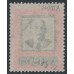 RUSSIA / USSR - 1924 12K Lenin, red border 21 x 26½mm, perf. 13½, used – Michel # 240IIIA