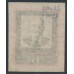 RUSSIA / USSR - 1924 6K Lenin, red border 20 x 25mm, imperf., used – Michel # 239IB