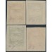 RUSSIA / USSR - 1923 1R to 10R unissued Airmail set of 4, MH – Michel # XV-XVII