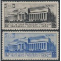 RUSSIA / USSR - 1932 Philatelic Exhibition set of 2, MH – Michel # 422A+423A