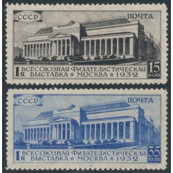 RUSSIA / USSR - 1932 Philatelic Exhibition set of 2, MH – Michel # 422A+423A