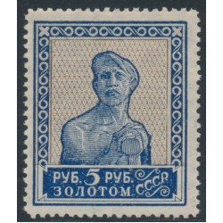 RUSSIA / USSR - 1925 5R blue/brown Worker, perf. 13½, with watermark, MH – Michel # 291E