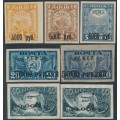 RUSSIA - 1922 5000R & 10000R red overprints set of 7, MH – Michel # 171-175