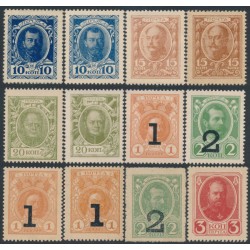 RUSSIA - 1915 1Kop to 20Kop Romanov Currency Stamps, MNG – Michel # ex.107-121