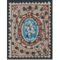 RUSSIA - 1858 10K brown/blue Arms, ‘1’ watermark, perf. 14½:15, used – Michel # 2x