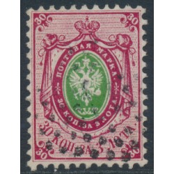 RUSSIA - 1858 30Kop pink/green Coat of Arms, perf. 12¼:12½, no watermark, used – Michel # 7